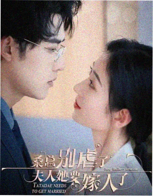 芈月传剧照-戎装