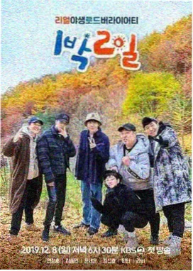 芈月传幕后